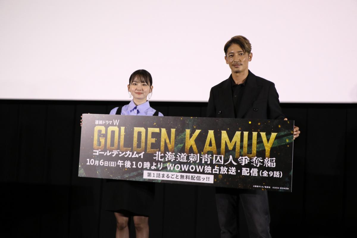 連続ドラマWゴールデンカムイ ―北海道刺青囚人争奪編―」北海道試写会