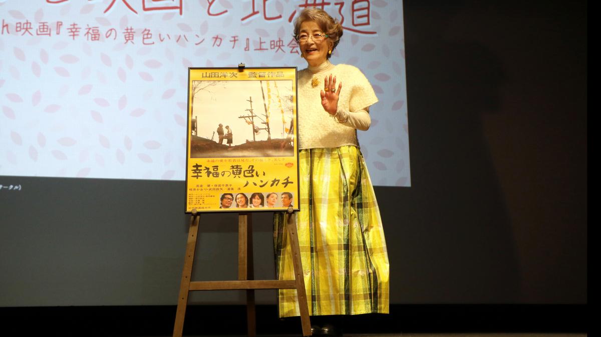 倍賞千恵子が語る“信じて待つ”愛の記憶『幸福の黄色いハンカチ』の裏側