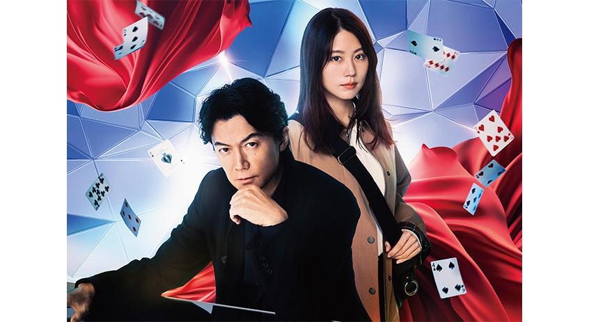 福山雅治が仕掛ける“謎解きマジックショー”――映画『ブラック