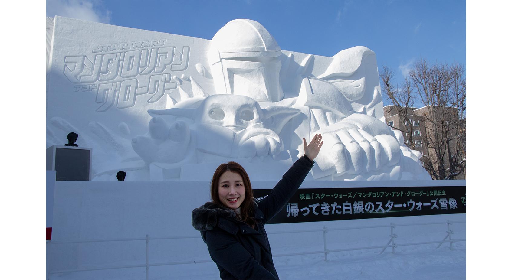 今しか見られない！圧巻のスター・ウォーズ雪像と限定グッズを柴田アナ 